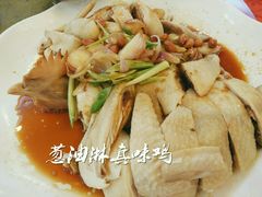 葱油淋真味鸡-潮喜竹溪荔湖酒家(荔枝湾店)