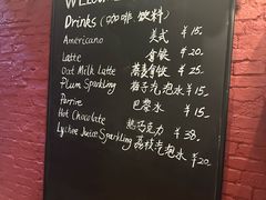 -TonTon(永康路店)