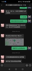 -梦之初儿童摄影(江宁店)