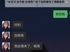 -上海宝信宝马4S店