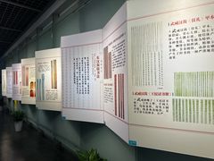 -长沙简牍博物馆