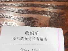 -陈光记烧腊(长寿路店)