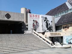 -炎黄艺术馆