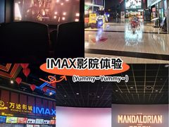 -万达广场(北京槐房店)