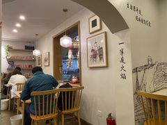 大堂-正南齐北·老街糯米团(洪崖洞店)