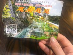 -大慈岩风景区