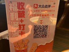 -山葵家·创意料理(临平银泰城店)