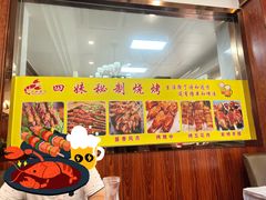 -四妹餐厅(玫瑰街店)