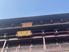 -香积寺