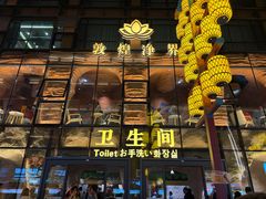 -敦煌夜市