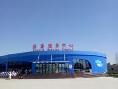 -临沂极地海洋王国