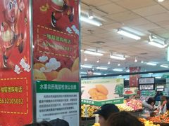 -信誉楼商厦(赵县店)