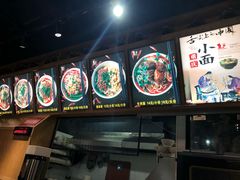 -秦云老太婆摊摊面(蜀汉路店)