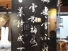 -呷哺呷哺 黄金牧场 (大港油田幸福广场店)