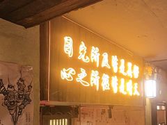 -串盟烧烤大排档·长沙美食地标(星沙店)