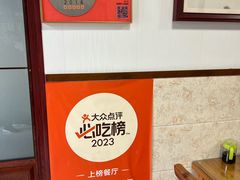 -景祥海鲜美食餐厅