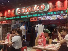 -文立新麻辣烫(合生汇21街区店)
