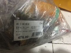 -盒马鲜生(皇庭广场店)