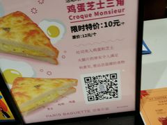 -巴黎贝甜(印象城店)