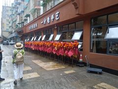 -六合居·明厨亮灶餐厅(成双大道店)