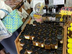 -苏州市吴中区光福窑上花果蜜饯厂