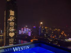 -解放碑威斯汀酒店-知味国际美食餐厅