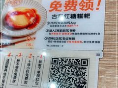 -小满手工粉(北京来福士店)
