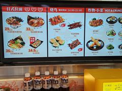 -牛邸·烧肉饭(来福士店)