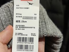 -优衣库(上海金桥国际商业广场店)
