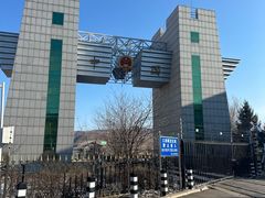 -图们国门景区