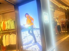 -东荟城名店仓