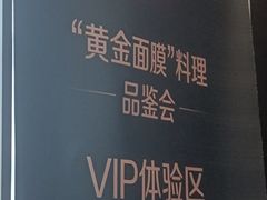 -麦当劳(红旗路店)