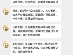 -西湖文化广场