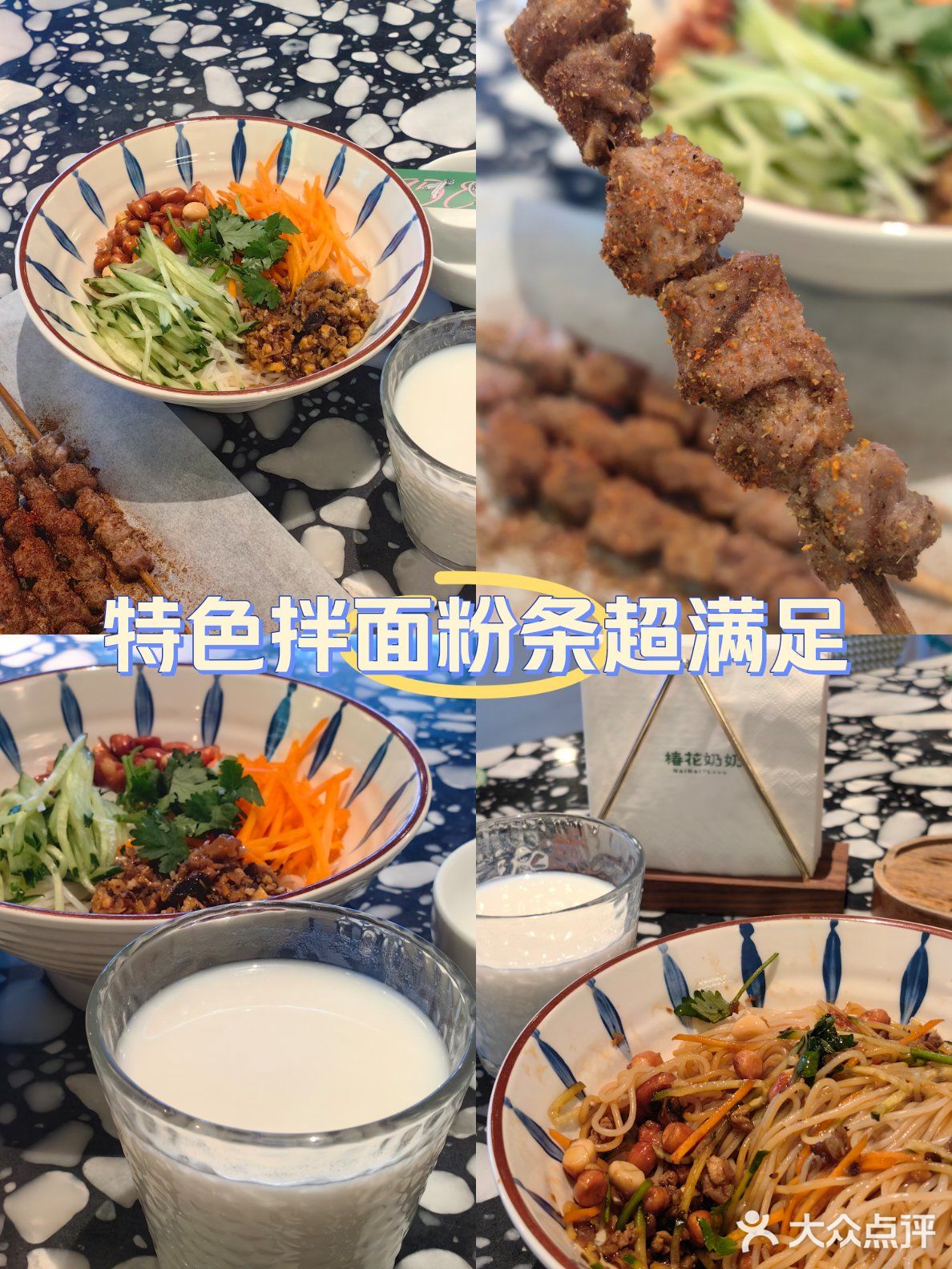 午餐打卡美味江南小吃