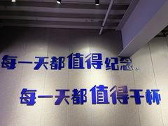 -微醺烤牛·炭火烧烤·精酿啤酒(东郊记忆店)