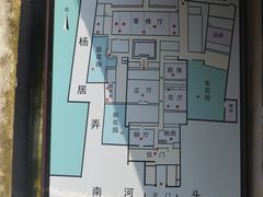 导游图-莫氏庄园