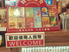 -美芝莲(东方宝泰店)