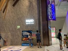 -金逸影城(广州海珠城激光IMAX店)