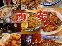 -马文章胖子甑糕(洒金桥店)