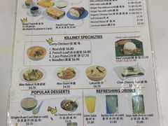 -Killiney Kopitiam(基利尼路67号店)