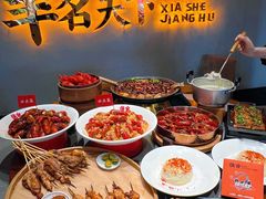 -侠舍·江湖烤全羊·大排档(沌口总店)