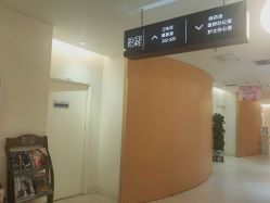点击看大图 -天津伊美尔医疗整形美容专科医院