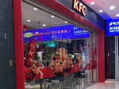 门面-肯德基(宁波万达店)