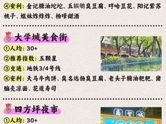 -长沙火车站(地铁站)