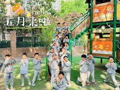 -北京市丰台区学苑幼儿园