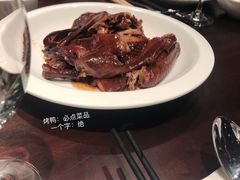 -姚江春中餐厅·太平洋大酒店