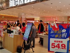 -龍歌自助小火锅(崂山丽达店)