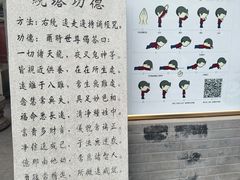 -护国法轮寺