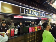 -LELECHA乐乐茶(上海五角场万达广场店)