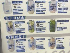 -蔻蔻椰·鲜萃椰子水(COCO Park店)